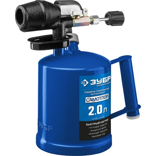 ЗУБР САМОТЛОР СМ-20, 2 л, чугунный эжектор, паяльная лампа, Профессионал (40650-2.0)