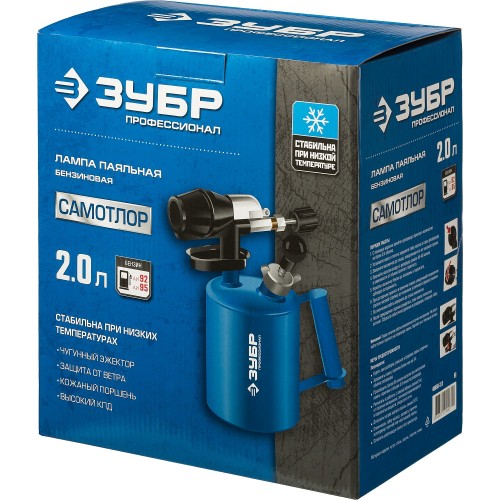 ЗУБР САМОТЛОР СМ-20, 2 л, чугунный эжектор, паяльная лампа, Профессионал (40650-2.0)