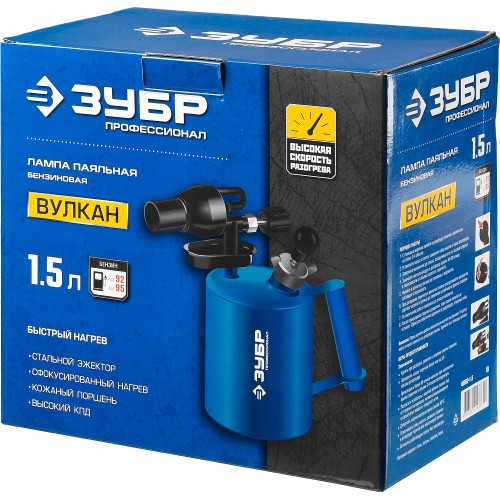 ЗУБР ВУЛКАН ВК-15, 1.5 л, стальной эжектор, паяльная лампа, Профессионал (40652-1.5)