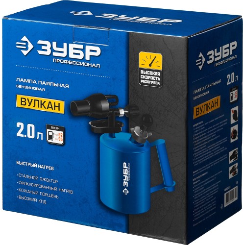 ЗУБР ВУЛКАН ВК-20, 2 л, стальной эжектор, паяльная лампа, Профессионал (40652-2.0)