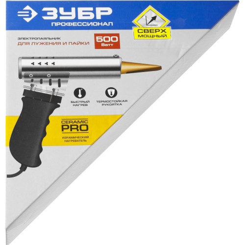 ЗУБР Ceramic PRO, 500 Вт, клин, сверхмощный электропаяльник с пластиковой пистолетной рукояткой, Профессионал (55302-500)