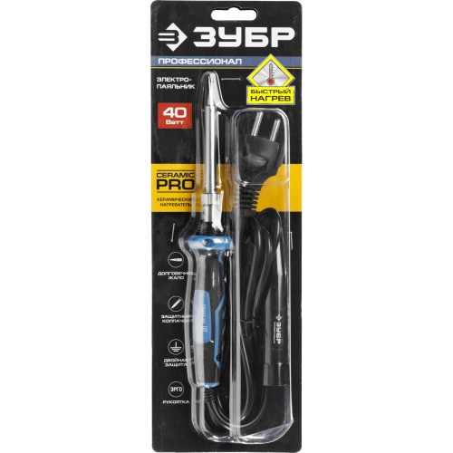 ЗУБР Ceramic PRO, 40 Вт, керамическим нагреватель, конус, 2-к рукояткой, электропаяльник с защитным колпачком, Профессионал (55413-40)