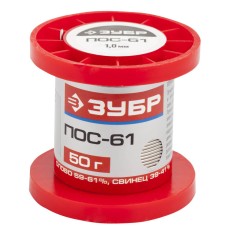 ЗУБР 50 г, 1 мм, проволока, ПОС 61, припой (55450-050-10)