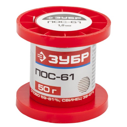 ЗУБР 50 г, 1 мм, проволока, ПОС 61, припой (55450-050-10)