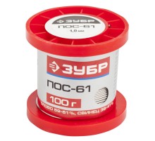 ЗУБР 100 г, 1 мм, проволока, ПОС 61, припой (55450-100-10)