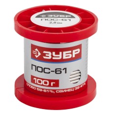ЗУБР 100 г, 2 мм, проволока, ПОС 61, припой (55450-100-20)