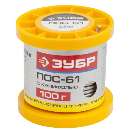 ЗУБР 100 г, 2 мм, трубка, ПОС 61, припой (55450-100-20C)