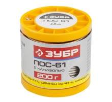 ЗУБР 200 г, 2 мм, трубка, ПОС 61, припой (55450-200-20C)