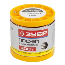 ЗУБР 200 г, 2 мм, трубка, ПОС 61, припой (55450-200-20C)