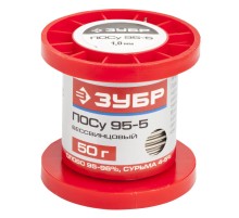 ЗУБР ПОСу 95-5, проволока, 1 мм, 50 г, бессвинцовый припой (55455-050-10)