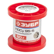 ЗУБР ПОСу 95-5, проволока, 1 мм, 50 г, бессвинцовый припой (55455-050-10)