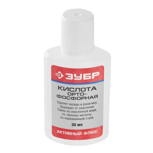 ЗУБР 30 мл, активный флюс, орто-фосфорная кислота (55490-030)