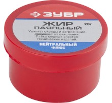 ЗУБР 20 г, нейтральный флюс, паяльный жир (55477-020)