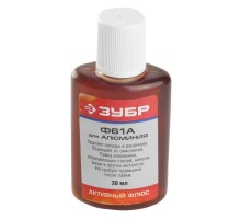 ЗУБР 30 мл, активный флюс, Ф61А или ФТКА (55493-030)