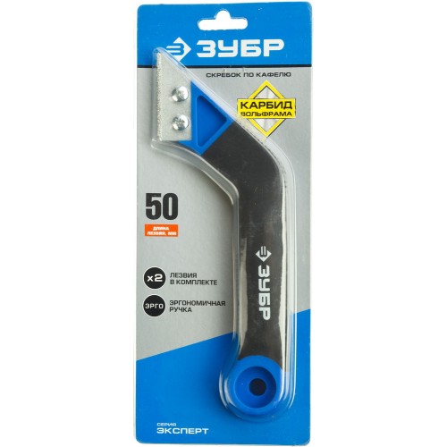 ЗУБР 200 мм, 2 лезвия, карбид вольфрама, скребок по кафелю (33417)