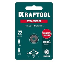 KRAFTOOL CS-335 22х6 мм, на подшипнике, режущий элемент для системы сухой резки крупноформатной плитки (33250-5)