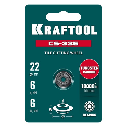 KRAFTOOL CS-335 22х6 мм, на подшипнике, режущий элемент для системы сухой резки крупноформатной плитки (33250-5)
