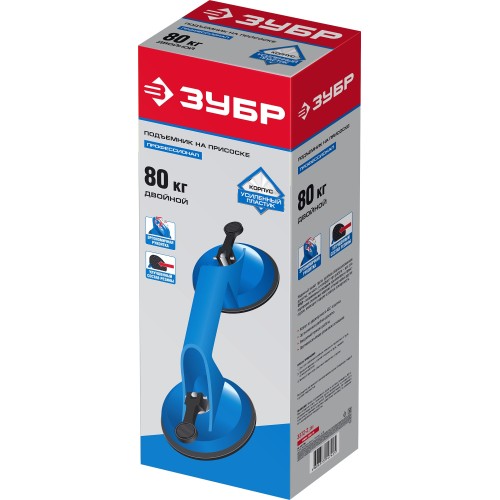 ЗУБР ABS, 80 кг, двойной подъемник на присоске, Профессионал (3372-2)