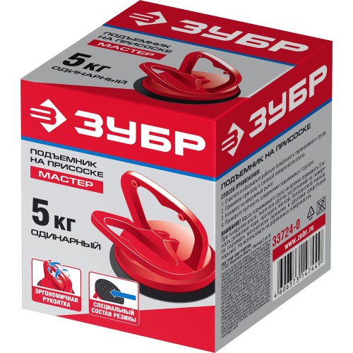 ЗУБР 5 кг, на присоске, одинарный пластмассовый подъемник (33724-0)