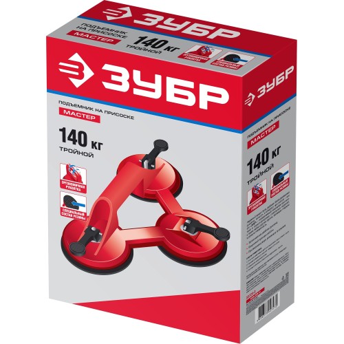 ЗУБР 140 кг, на присоске, тройной пластмассовый подъемник (33724-3)