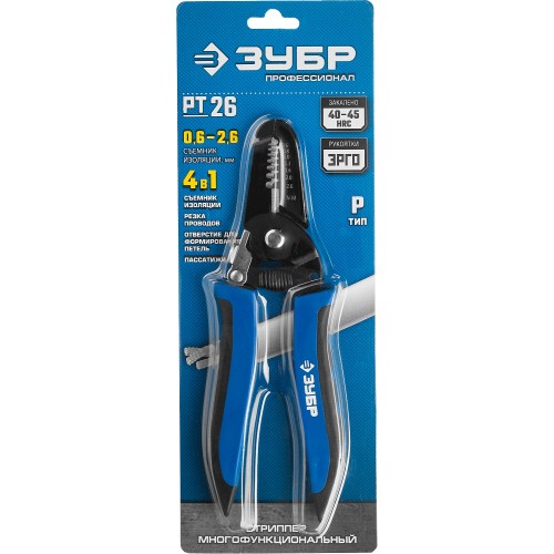ЗУБР PT-26, 0.6 - 2.6 мм, многофункциональный стриппер, Профессионал (22666-26)