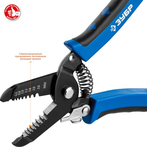 ЗУБР PT-26, 0.6 - 2.6 мм, многофункциональный стриппер, Профессионал (22666-26)