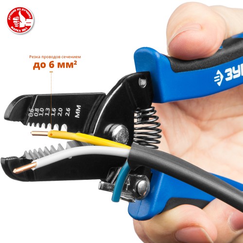 ЗУБР PT-26, 0.6 - 2.6 мм, многофункциональный стриппер, Профессионал (22666-26)