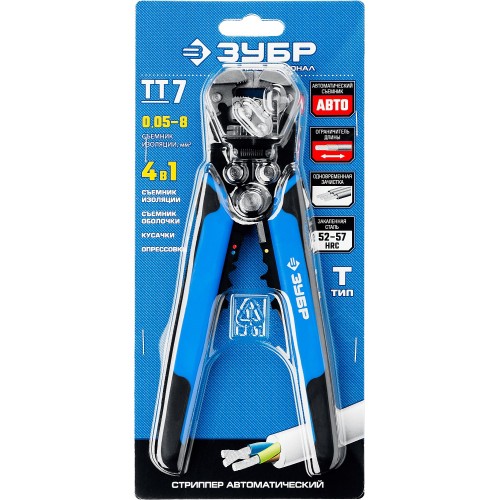 ЗУБР ТТ-7, 0.05 - 8 мм2, автоматический стриппер, Профессионал (22669)