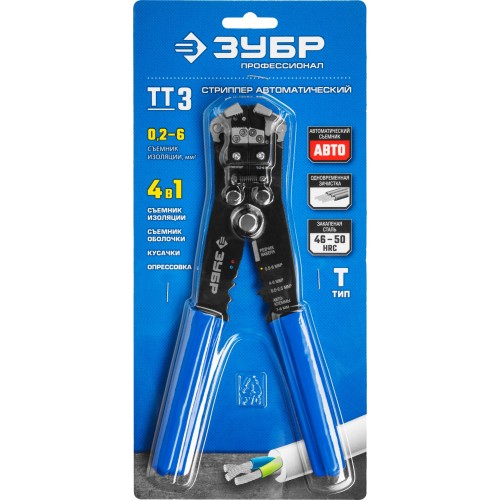 ЗУБР ТТ-3, 0.2 - 6 мм2, автоматический стриппер, Профессионал (22641)