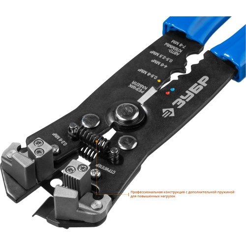 ЗУБР ТТ-3, 0.2 - 6 мм2, автоматический стриппер, Профессионал (22641)