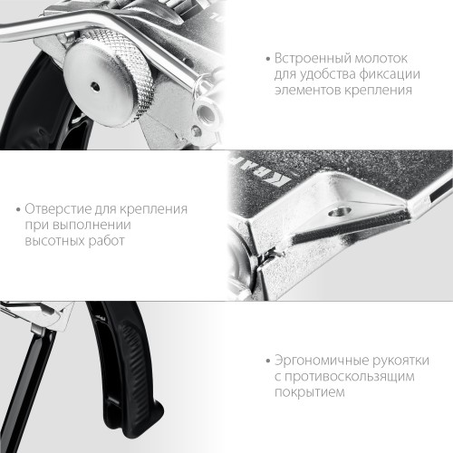 KRAFTOOL Transformer BT-20, инструмент для натяжения стальной монтажной ленты (22620)