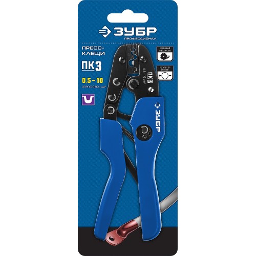 ЗУБР ПК-3, 0.5 - 10 мм2, пресс-клещи для медных наконечников и гильз, Профессионал(45456-3)