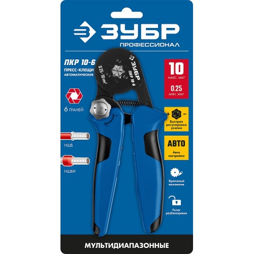 ЗУБР ПКР-10-6, 0.25 - 10 мм2, с шестигранным профилем, мультидиапазонные пресс-клещи, Профессионал (22678)