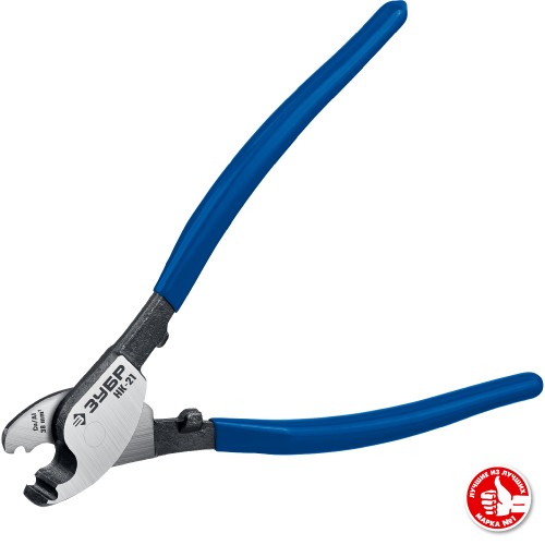 ЗУБР НК-21, d 11 мм, 210 мм, кабелерез, Профессионал (23343-20)