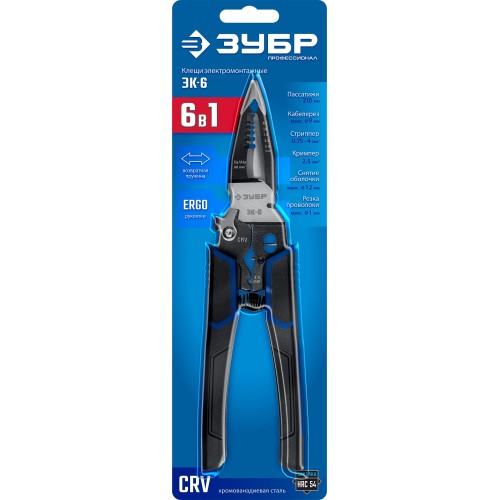 ЗУБР ЭК-6, 6в1, 210мм, электромонтажные клещи, Профессионал (23348)