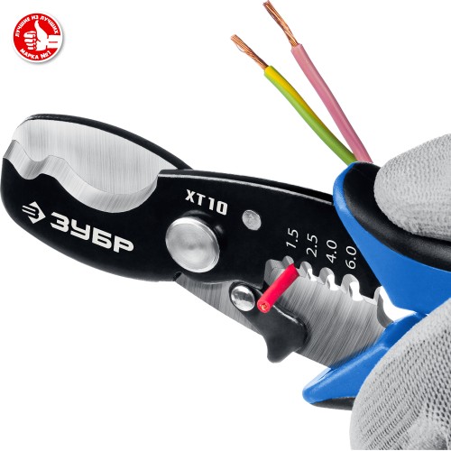 ЗУБР ХТ-10, 2 в 1, кабельные ножницы, Профессионал (22640)