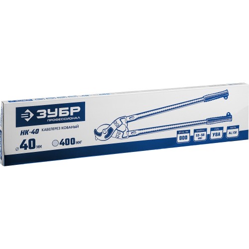 ЗУБР НК-40, d 40 мм, 800 мм, кабелерез, Профессионал (23341-80)