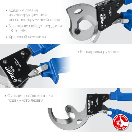 ЗУБР НС-35, d 32 мм, секторные ножницы, Профессионал (23350-32)