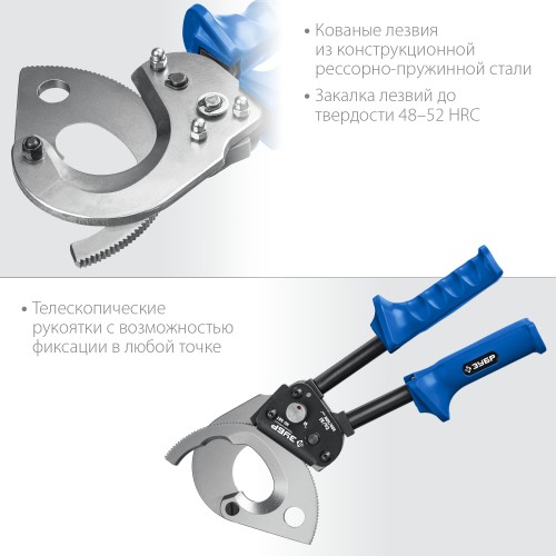 ЗУБР НС-50T, d 50 мм, секторные ножницы, Профессионал (23351-50)