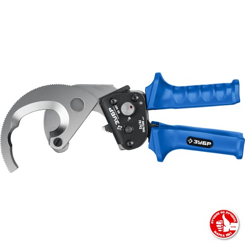 ЗУБР НС-50T, d 50 мм, секторные ножницы, Профессионал (23351-50)