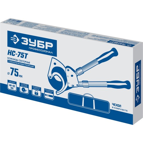 ЗУБР НС-75T, d 75 мм, секторные ножницы, Профессионал (23352-75)