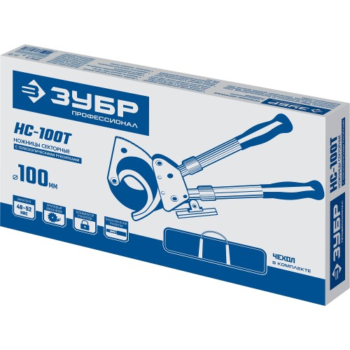 ЗУБР НС-100T, d 100мм, 270 - 440 мм, секторные ножницы, Профессионал (23353-100)