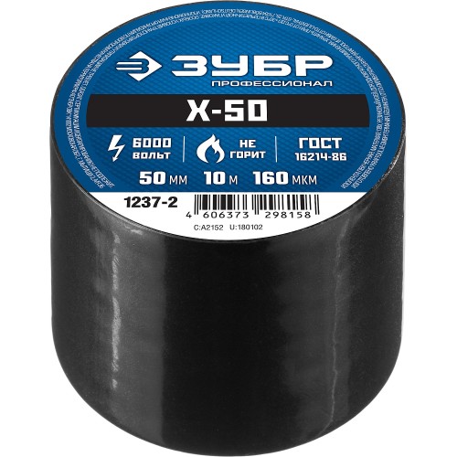 ЗУБР Х-50, 50 мм х 10 м, 6 000 В, черная, изолента ПВХ, Профессионал (1237-2)