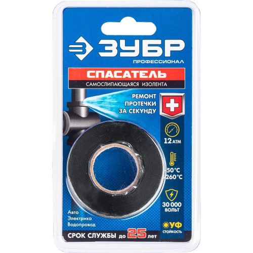 ЗУБР СПАСАТЕЛЬ 25 мм х 3 м, 12 Атм, 30 000 В, черная, силикон, самослипающаяся аварийно-ремонтная изолента, Профессионал (12381-2)