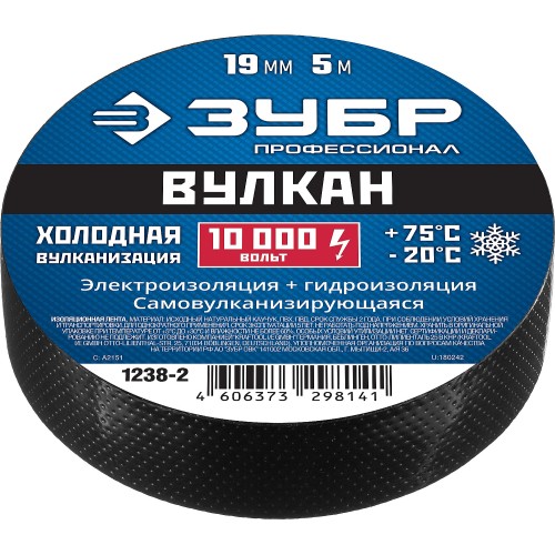 ЗУБР ВУЛКАН, 19 мм х 5 м, 10 000 В, черная, самовулканизирующаяся изолента, Профессионал (1238-2)
