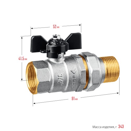 ЗУБР d 3/4″, ручка ″бабочка″, ″мама-папа″, полнопроходной шаровой кран с накидной гайкой (51321-3/4)