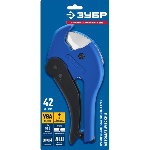 ЗУБР MX-300, до 42 мм, автоматический труборез по металлопластиковым и пластиковым трубам, Профессионал (23702-42)