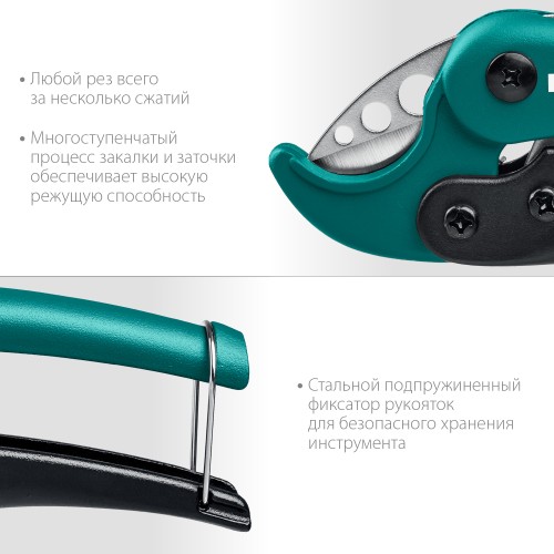 KRAFTOOL до 38 мм, высокоскоростной труборез по металлопластиковым и пластиковым трубам (23381-38)