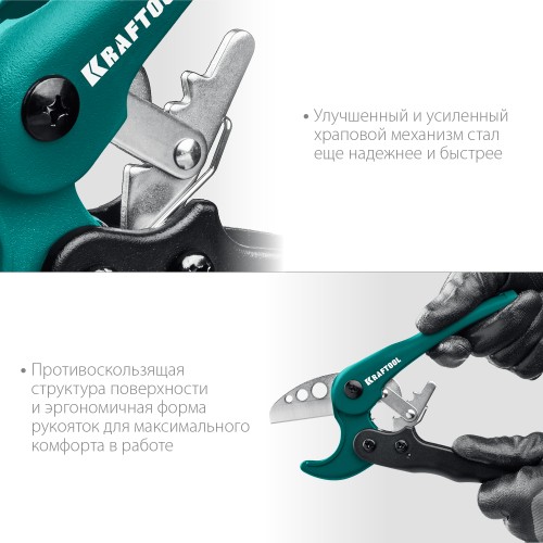 KRAFTOOL до 38 мм, высокоскоростной труборез по металлопластиковым и пластиковым трубам (23381-38)