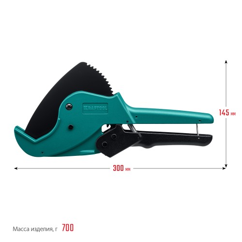 KRAFTOOL Alligator-63, до 63 мм, автоматический труборез по металлопластиковым и пластиковым трубам (23408-63)